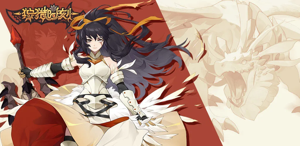 狩猎时刻12月25日测试资格获取方法