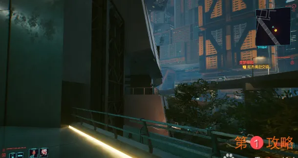 赛博朋克2077美梦继续跟随电线如何