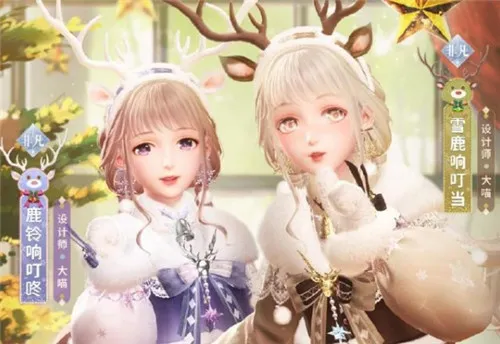 闪耀暖暖12月24日更新内容汇总：圣诞