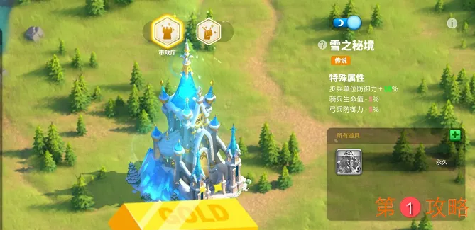 万国觉醒登峰造极活动玩法攻略和奖