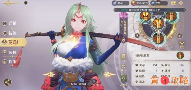 幻书启世录3-19越级挑战通关阵容一览