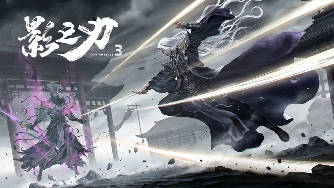 影之刃3新手装备推荐 毕业套装选择