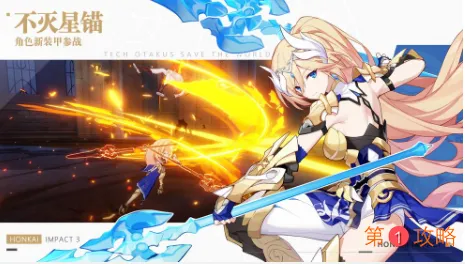 幻书启世录探索5攻略 探索5奖励及流程分享