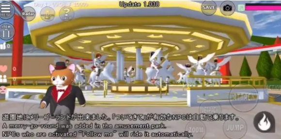 樱花校园模拟器旋转木马位置及体验