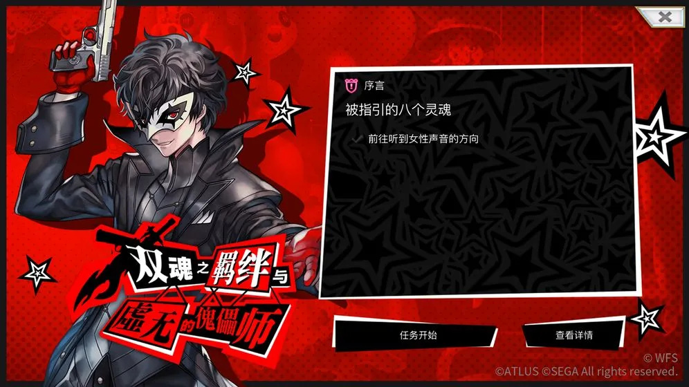 另一个伊甸钓鱼攻略 钓鱼技巧及方