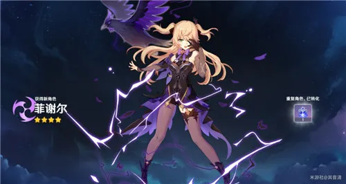 原神1.2版本up池四星角色强度分析