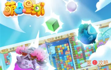 萌点星球骰子阵容怎么搭配最好