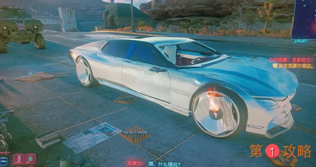 赛博朋克2077心中困兽任务详细完成