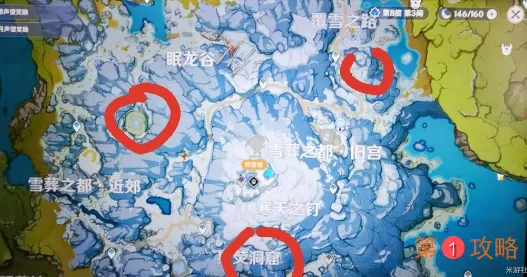 原神芬德尼尔之顶秘境怎么开启