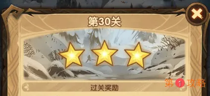 剑与远征迷糊森林全三星关卡攻略大