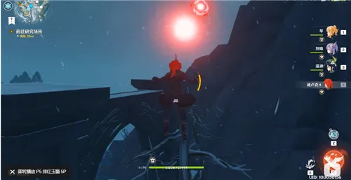 原神绯红玉髓位置分布一览