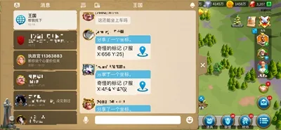 万国觉醒奇怪的标记是什么