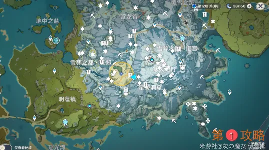 原神世界任务雪山大勘测攻略 四个勘测信标收取位置及放置位置一览
