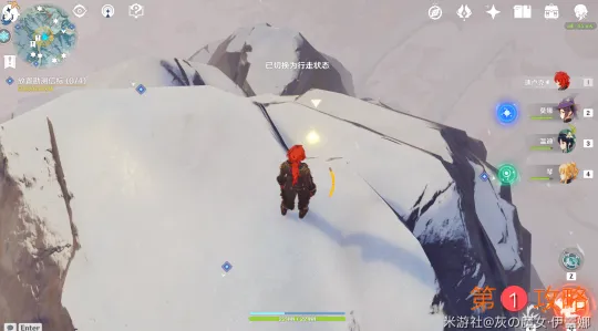 原神世界任务雪山大勘测攻略 四个勘测信标收取位置及放置位置一览