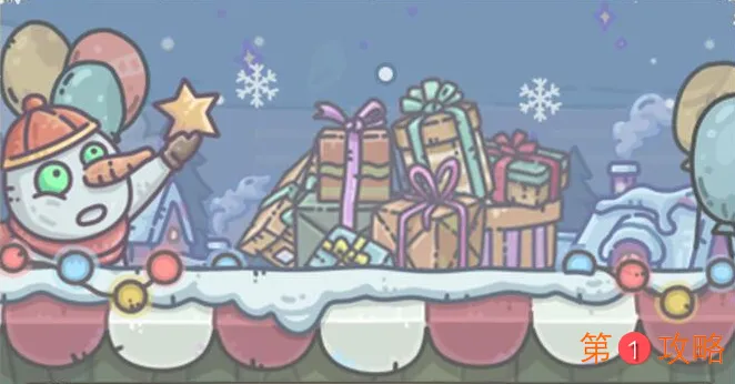 最强蜗牛双旦宴会活动攻略 双旦宴