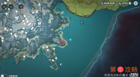 原神世界任务腐殖之牙怎么完成 原神3个龙牙获取位置一览