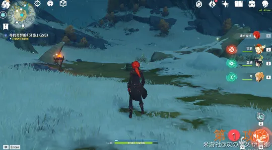 原神世界任务腐殖之牙怎么完成 原神3个龙牙获取位置一览