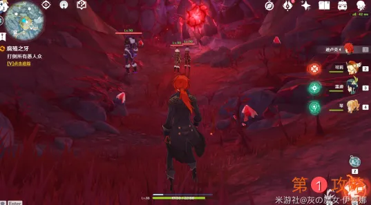 原神世界任务腐殖之牙怎么完成 原神3个龙牙获取位置一览