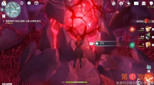 原神世界任务腐殖之牙怎么完成 原神3个龙牙获取位置一览