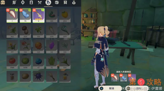 原神世界任务腐殖之牙怎么完成 原神3个龙牙获取位置一览