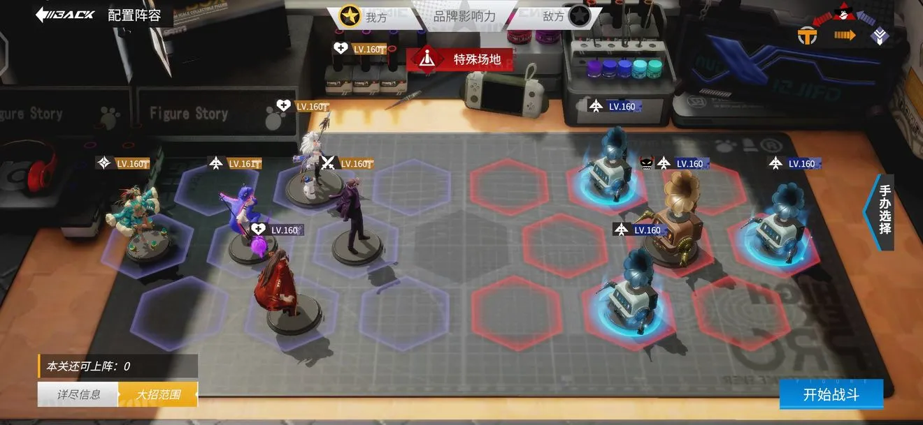 高能手办团怠惰之罪魂体站位攻略