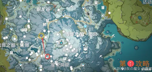 原神世界任务雪山迷踪任务怎么做
