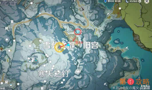 原神世界任务雪山迷踪任务怎么做