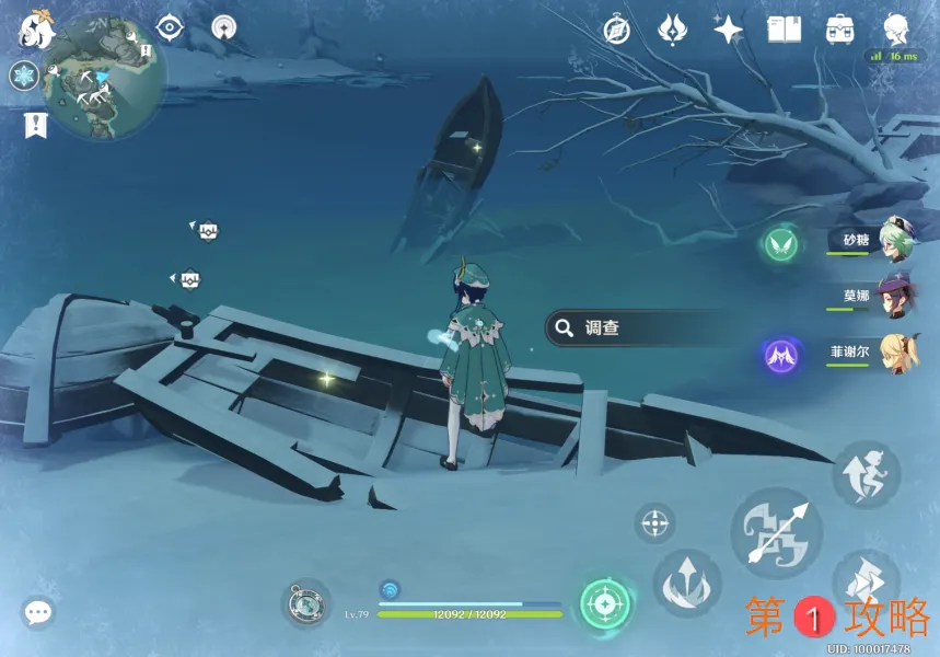 原神龙脊雪山圣遗物经验素材位置大全