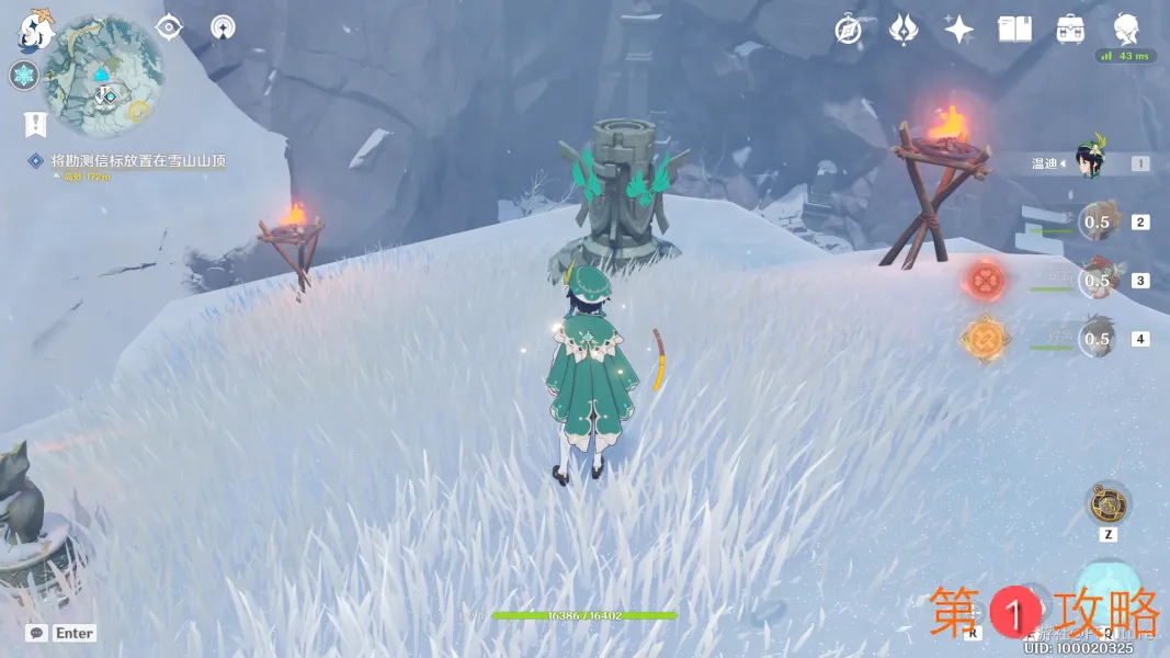 原神雪山再勘测任务详细图文攻略