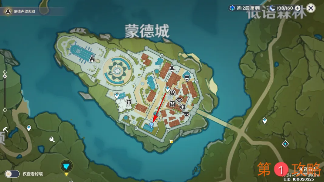 原神雪山再勘测任务详细图文攻略