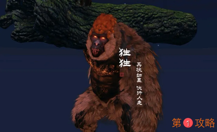 妄想山海神兽获取方法 神兽在哪里