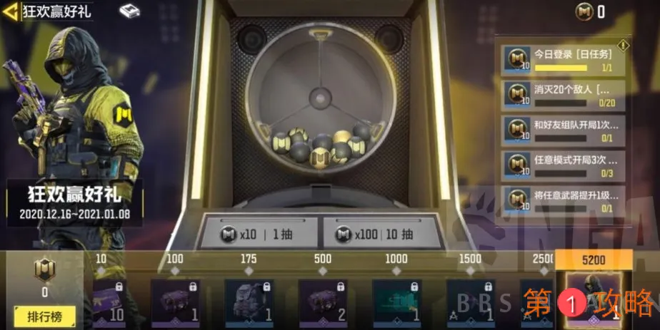 使命召唤手游代币怎么快速获得 史