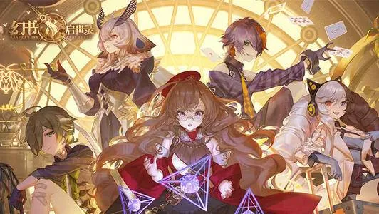 幻书启世录狐狸队怎么搭配 狐狸队