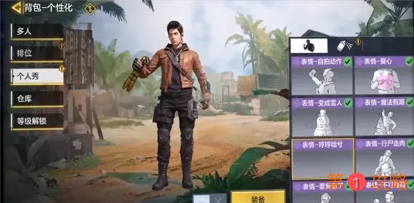 使命召唤手游周杰伦限定角色JAAAY