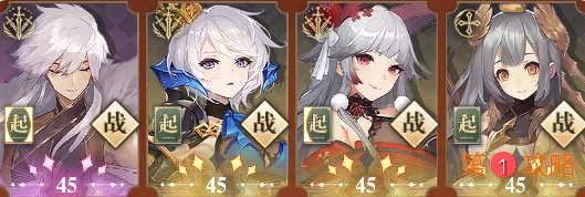 幻书启世录婴宁狐狸队高配阵容搭配