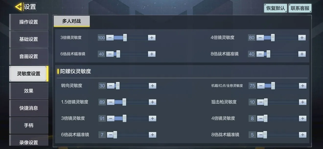 使命召唤手游新手枪械选择推荐 新