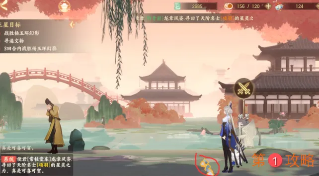 忘川风华录第三章全关卡文物位置大