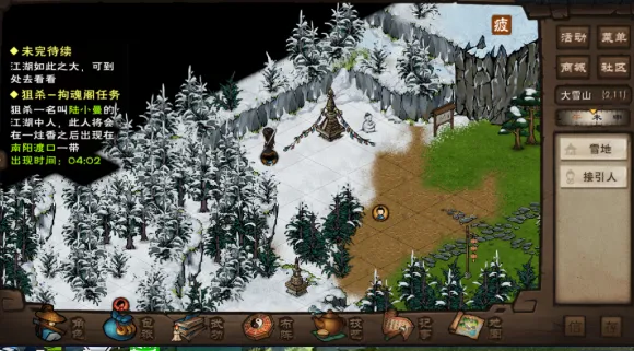 烟雨江湖决战风雪谷活动最新玩法攻