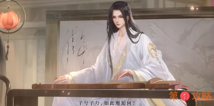 灵猫传安歌羁绊礼物攻略大全