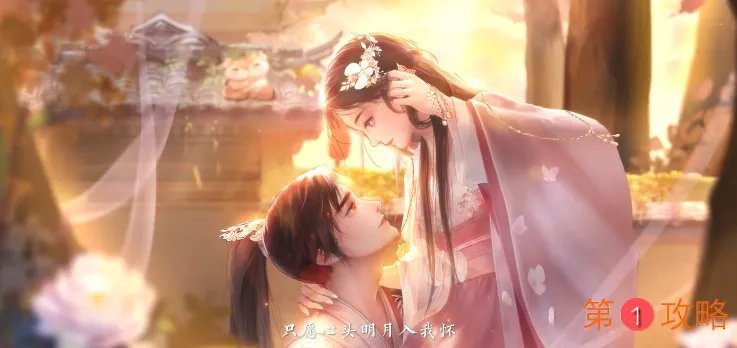 灵猫传陆知也羁绊礼物攻略大全