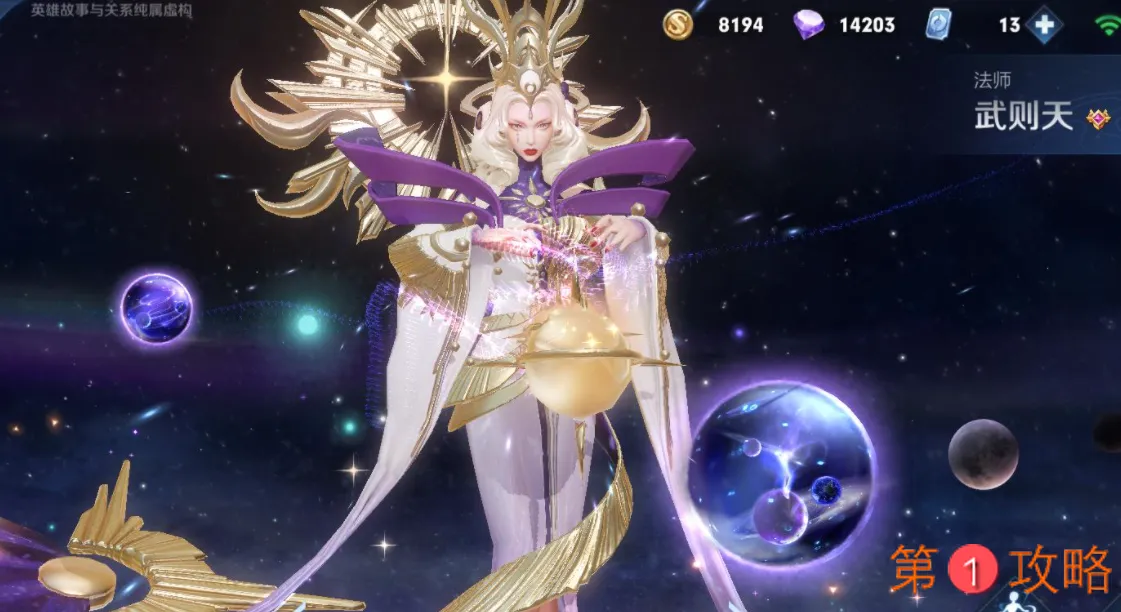 王者荣耀2021春节会返场哪些皮肤