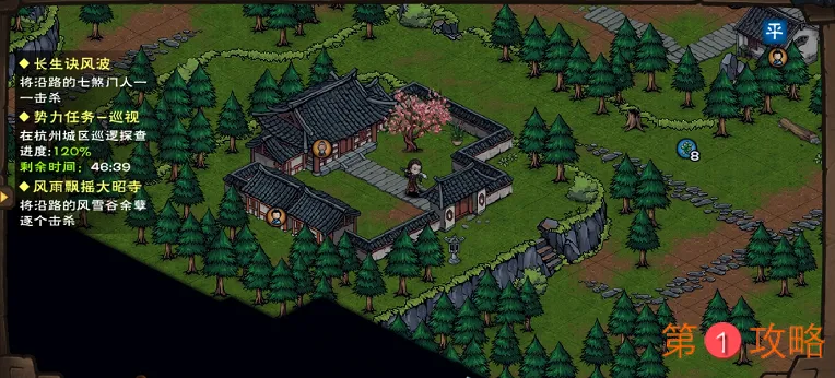 烟雨江湖紫阳书院答题任务攻略