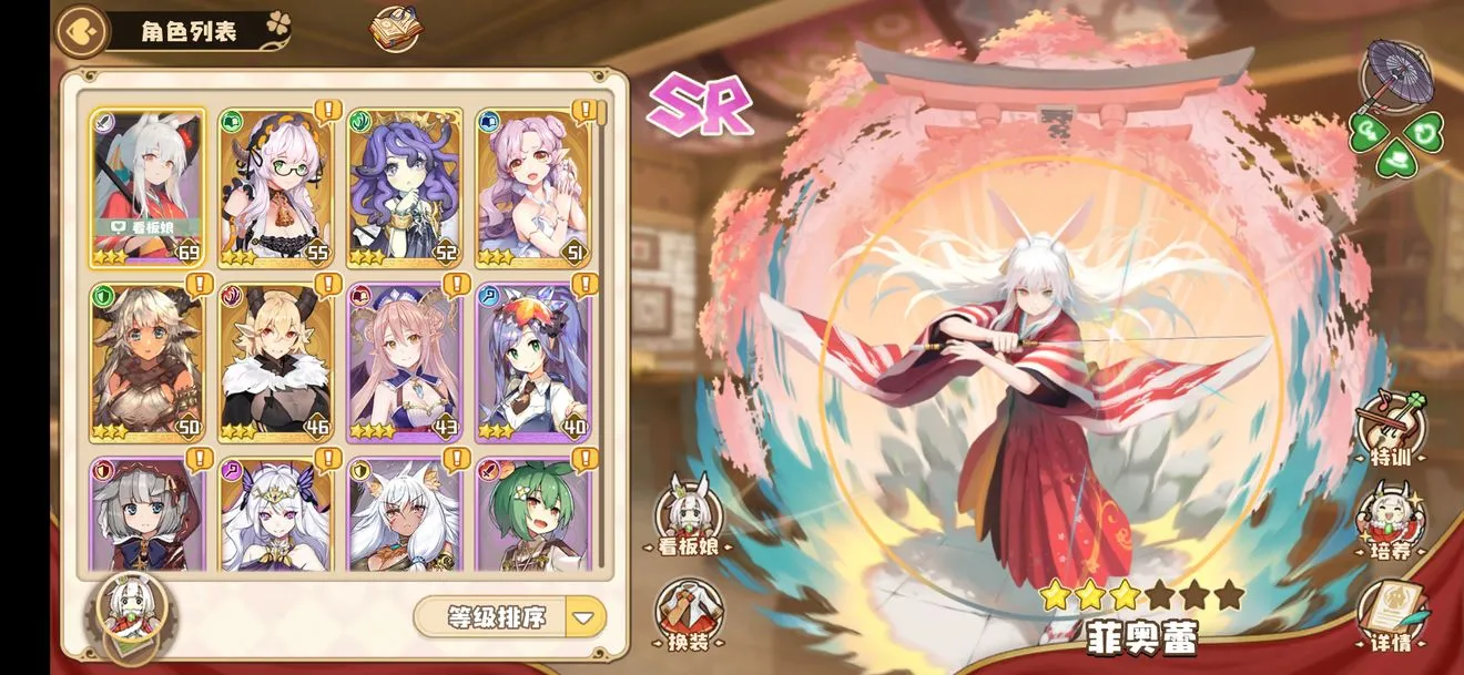 四叶草剧场最强PVP阵容推荐 PVP阵