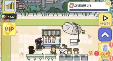 网红奶茶店自然属性奶茶如何制作