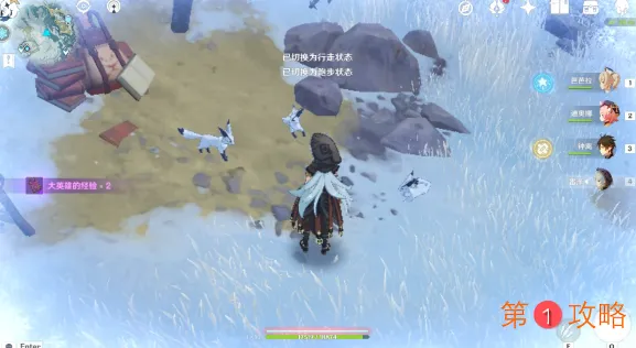 原神第80个绯红玉髓怎么获得