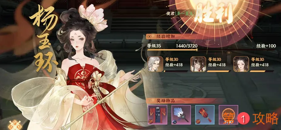 忘川风华录宝墟礼第六层详细打法攻