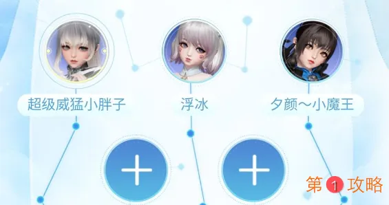 天谕手游职业选择攻略 平民最强职