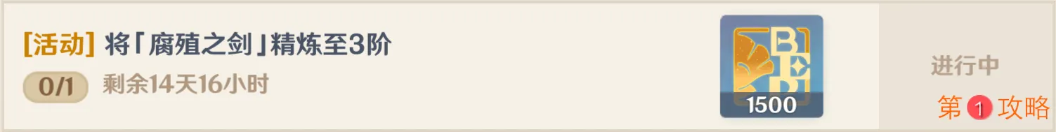 原神白垩与黑龙第三幕雪山上的贼影