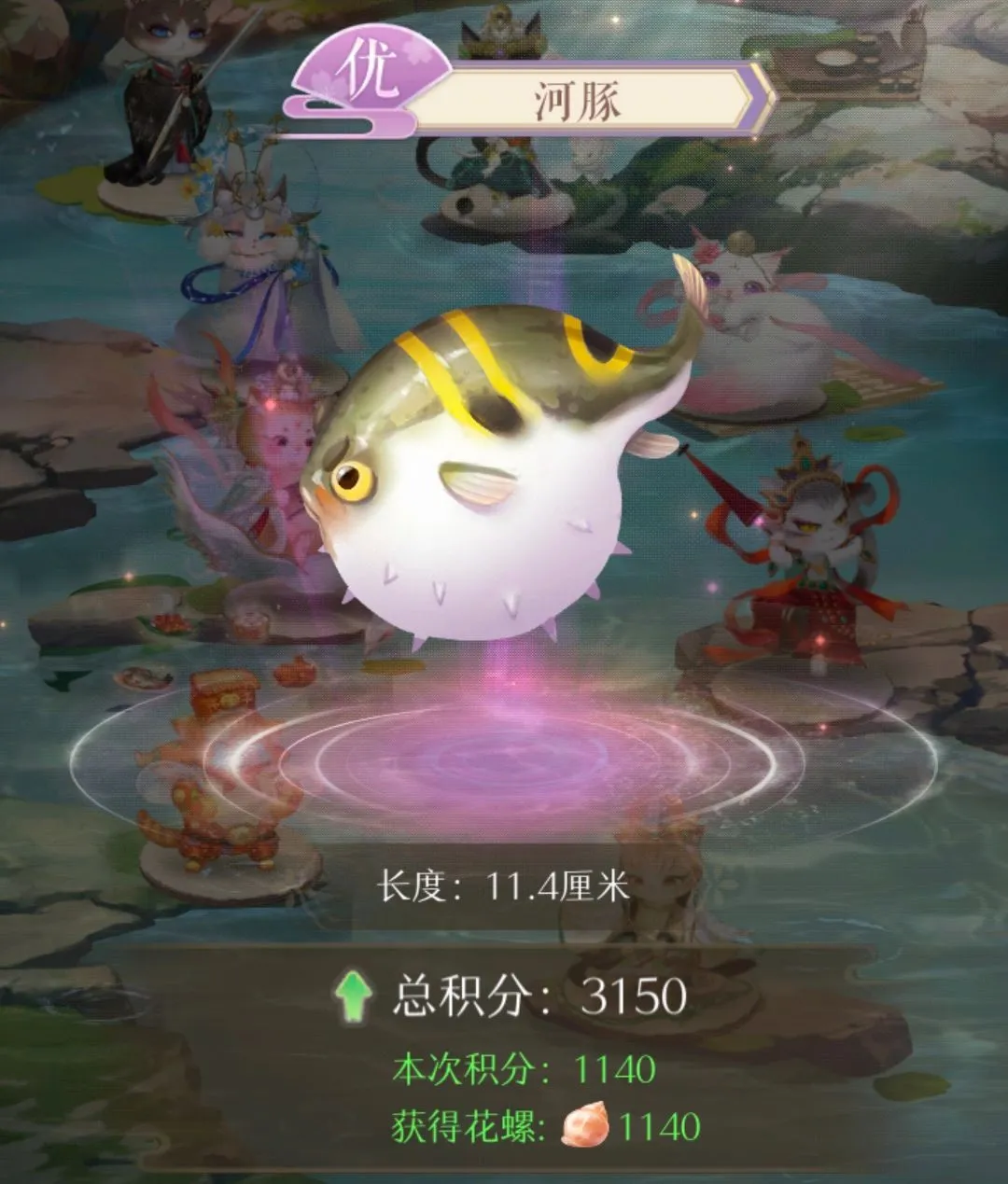 灵猫传捕鱼大赛攻略 捕鱼冲榜技巧