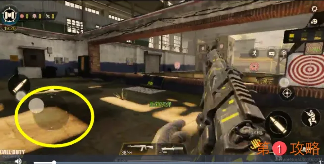 使命召唤手游滑铲技巧使用方法介绍